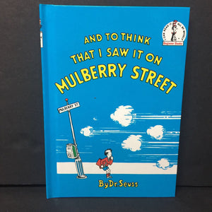 And To Think That I Saw It On Mulberry Street -dr. seuss hardcover