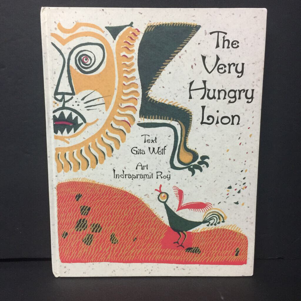 The Very Hungry Lion: A Folktale (Gita Wolf) -hardcover