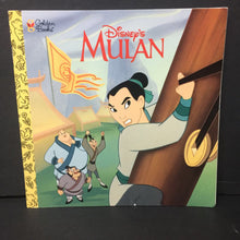 Load image into Gallery viewer, Disney&#39;s Mulan (Golden Book) (Disney Princess) -character paperback
