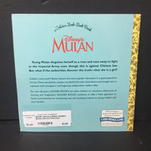 Load image into Gallery viewer, Disney&#39;s Mulan (Golden Book) (Disney Princess) -character paperback
