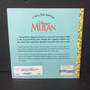 Disney's Mulan (Golden Book) (Disney Princess) -character paperback