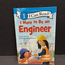 Load image into Gallery viewer, I Want to be an Engineer (I Can Read Level 1: My Community) (Jobs/General Science) (Laura Driscoll) -educational paperback
