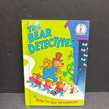 Load image into Gallery viewer, The Bear Detectives (The Berenstain Bears) (Stan &amp; Jan Berenstain) -character hardcover

