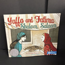 Load image into Gallery viewer, Yalla and Fatima Shalom, Shalom (Fawzia Gilani-Williams) (PJ Library - Jewish) -religion paperback
