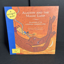 Load image into Gallery viewer, Aladdin and the Magic Lamp / Aladino Y La Lampara Maravillosa (Josep Vallverdu) (English/Spanish) -classic paperback
