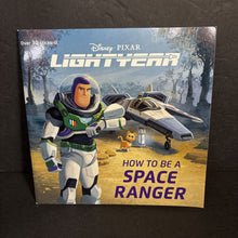 Load image into Gallery viewer, How To Be a Space Ranger (Disney Pixar Lightyear) w/ Stickers (Steve Behling) -character paperback
