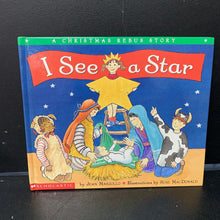Load image into Gallery viewer, I See a Star- Holiday
