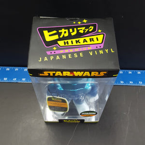 hiraki Icey storm trooper (NEW)