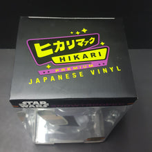 Load image into Gallery viewer, Funko Hikari Classic Snowtrooper Japanese Vinyl Figure
