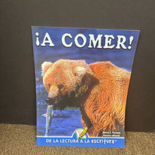 Load image into Gallery viewer, iA Comer! -oversized (11.5" x 15") paperback
