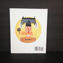 Load image into Gallery viewer, Sumo Boy (Hirotaka Nakagawa) -hardcover
