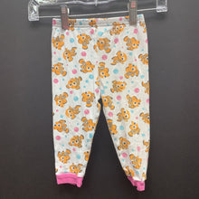 Load image into Gallery viewer, 2pc &quot;just...&quot; sleepwear
