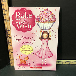 The Cheer-up Cupcakes (bake a wish) (Lorna Honeywell) -chapter