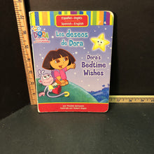 Load image into Gallery viewer, Los deseos de Dora(Dora&#39;s Bedtime Wishes)(Phoebe Beinstein)-board
