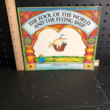 Load image into Gallery viewer, The Fool of the World and the Flying Ship(Arthur Ransome)-paperback
