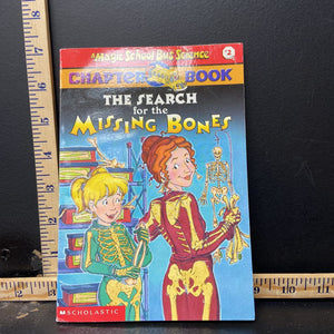 The Search for the Missing Bones(Magic school bus)(Eva Moore)-series