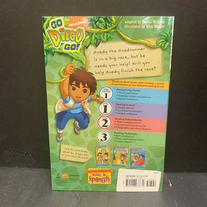 The Great Roadrunner Race (Go Diego Go!) (Ready to Read Level 1) -reader
