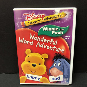 "Winnie the Pooh Wonderful Word Adventure"movie
