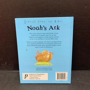Noah's Ark (Stories From the Bible) (Kathryn Smith) -religion