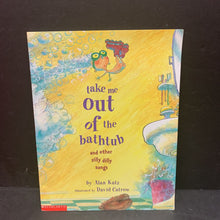 Load image into Gallery viewer, Take Me Out of the Bathtub (And Other Silly Dilly Songs) (Alan Katz) (Poetry) -paperback

