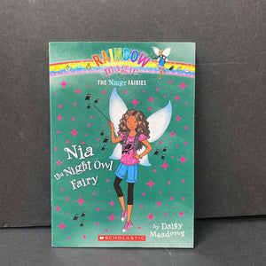 Nia the Night Owl Fairy (Rainbow Magic: The Night Fairies) (Daisy Meadows) -series