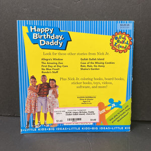 Happy Birthday, Daddy (Gullah Gullah Island) -character