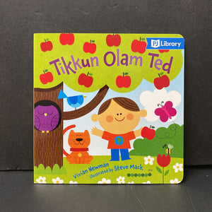 Tikkun Olam Ted (PJ Library - Jewish) (Vivian Newman) -board