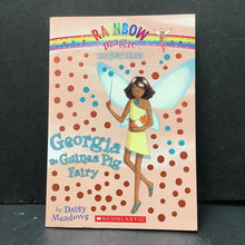 Load image into Gallery viewer, Georgia the guinea pig fairy (rainbow magic:Pet Fairies) (Daisy Meadows)-series
