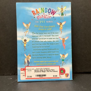 Bella the Bunny Fairy (Rainbow Magic: The Pet Fairies) (Daisy Meadows) -series