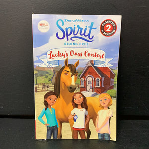 Lucky's Class Contest (Spirit Riding Free) (Passport to Reading Level 2) -reader