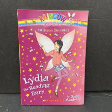 Load image into Gallery viewer, Lydia the Reading Fairy (Rainbow Magic: The School Day Fairies) (Daisy Meadows) -series
