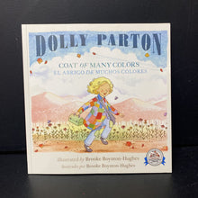 Load image into Gallery viewer, Coat of Many Colors / El Abrigo De Muchos Colores (Dolly Parton) (Dolly Parton Imagination Library) -paperback
