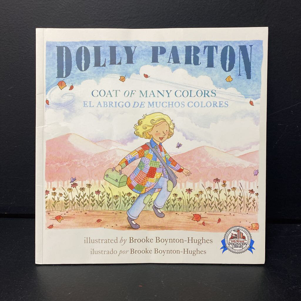 Coat of Many Colors / El Abrigo De Muchos Colores (Dolly Parton) (Dolly Parton Imagination Library) -paperback