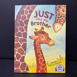 Just Like My Brother (Gianna Marino) (Dolly Parton Imagination Library) -paperback