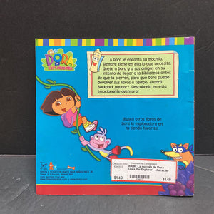 La mochila de Dora (Dora the Explorer) -character paperback