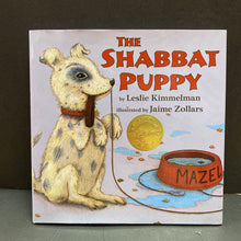 Load image into Gallery viewer, The Shabbat Puppy (Leslie Kimmelman)-hardcover
