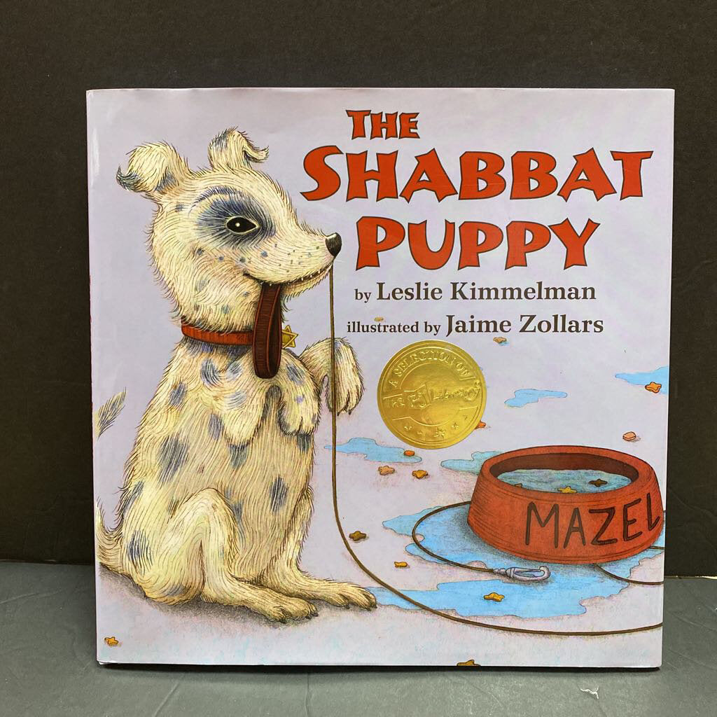 The Shabbat Puppy (Leslie Kimmelman)-hardcover