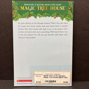 Hour of the Olympics (Magic Tree House) (Mary Pope Osborne) -paperback series