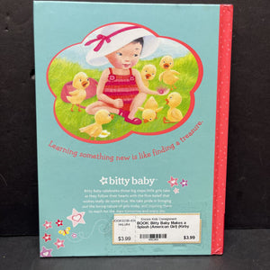 Bitty Baby Makes a Splash (American Girl) (Kirby Larson & Sue Cornelison) -hardcover