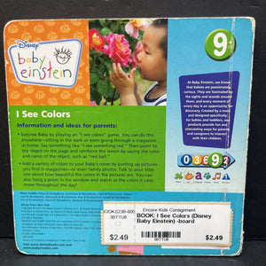 I See Colors (Disney Baby Einstein) -board