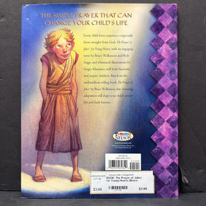 The Prayer of Jabez for Young Hearts (Bruce Wilkinson) -hardcover