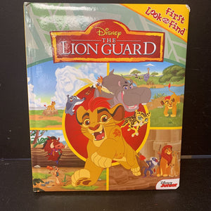 The Lion Guard (Disney) -look & find