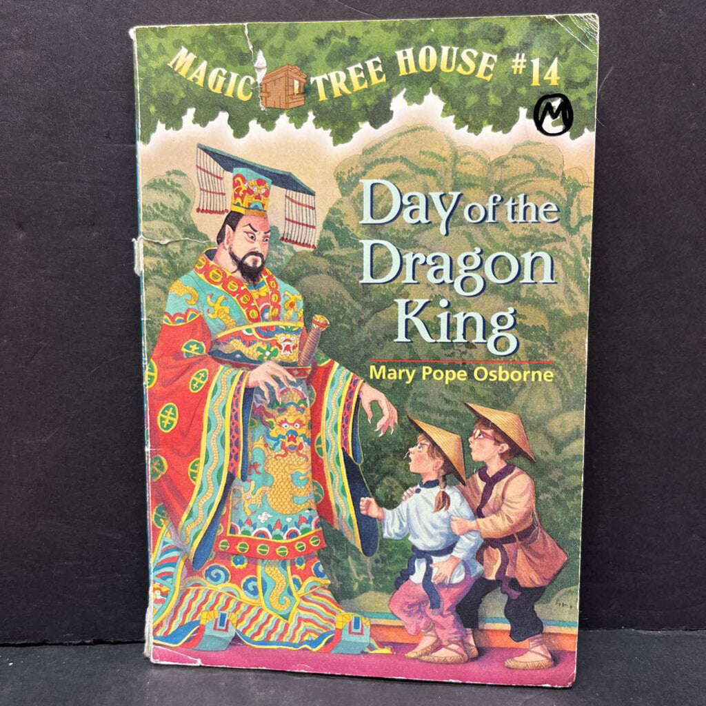 Day of the Dragon King (Magic Tree House) (Mary Pope Osborne) -paperback series