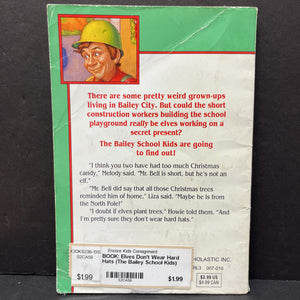 Elves Don't Wear Hard Hats (The Bailey School Kids) (Debbie Dadey) -paperback series