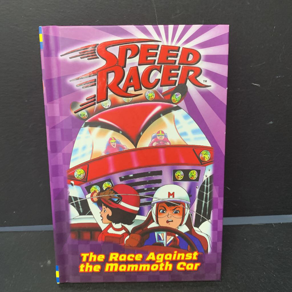 The Race Against the Mammoth Car (Speed Racer) (Chase Wheeler) -hardcover series