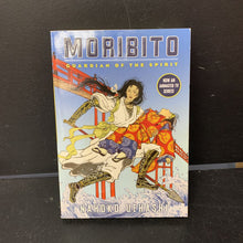 Load image into Gallery viewer, Moribito, Guardian of the Spirit (Nahoko Uehashi) -paperback series
