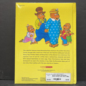 5-Minute Berenstain Bears Stories (Jan, Stan, & Mike Berenstain) -hardcover character