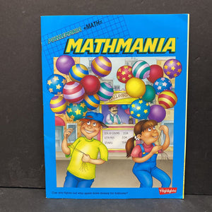 Mathmania (Highlights Puzzlemania) -paperback activity