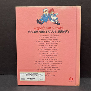 Raggedy Dog To The Rescue (Raggedy Ann & Andy's Grow-and-Learn Library Vol. 4) (Vintage Collectible 1988) -hardcover character