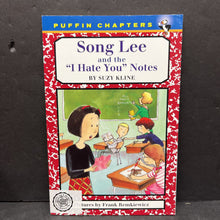 Load image into Gallery viewer, Song Lee and the &quot;I hate you&quot; Notes (Horrible Harry) (Suzy Kline) -paperback series
